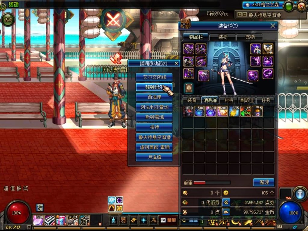 图片[13]源码下载-游戏源码下载-手机游戏源码下载-手机游戏服务端下载-服务端下载-游戏服务端下载-页游服务端下载-页游私服-端游私服-手游私服-游戏私服-网站源码下载-架设工具下载-私服下载【月光70(女鬼三觉其余二觉)】【DOF】毒奶粉+一键服务端+版本+客户端+等级补丁+攻略+GM工具+花枝补丁+视频参考搭建教程源码下载-游戏源码下载-手机游戏源码下载-手机游戏服务端下载-服务端下载-游戏服务端下载-页游服务端下载-页游私服-端游私服-手游私服-游戏私服-网站源码下载-架设工具下载-私服下载久似妖气源码网