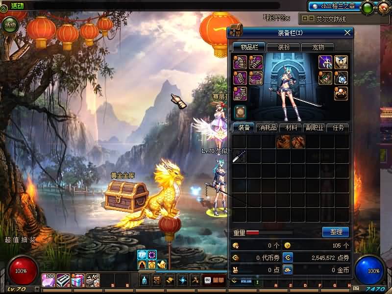 【月光70(女鬼三觉其余二觉)】【DOF】毒奶粉+一键服务端+版本+客户端+等级补丁+攻略+GM工具+花枝补丁+视频参考搭建教程源码下载-游戏源码下载-手机游戏源码下载-手机游戏服务端下载-服务端下载-游戏服务端下载-页游服务端下载-页游私服-端游私服-手游私服-游戏私服-网站源码下载-架设工具下载-私服下载久似妖气源码网