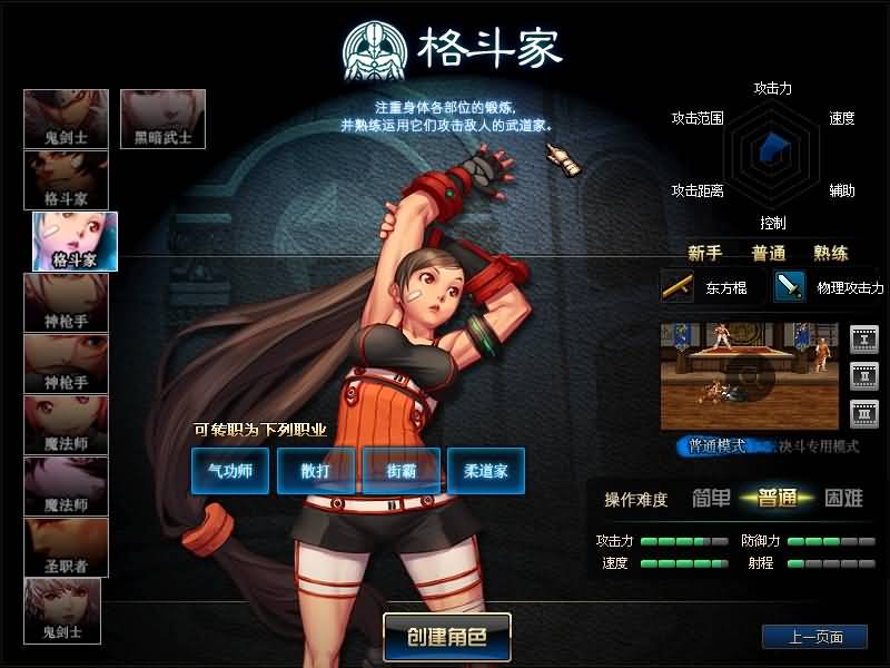 图片[4]源码下载-游戏源码下载-手机游戏源码下载-手机游戏服务端下载-服务端下载-游戏服务端下载-页游服务端下载-页游私服-端游私服-手游私服-游戏私服-网站源码下载-架设工具下载-私服下载【天幕100仿官方】【DOF】毒奶粉+一键服务端+版本+客户端+等级补丁+攻略+GM工具+花枝补丁+视频参考搭建教程源码下载-游戏源码下载-手机游戏源码下载-手机游戏服务端下载-服务端下载-游戏服务端下载-页游服务端下载-页游私服-端游私服-手游私服-游戏私服-网站源码下载-架设工具下载-私服下载久似妖气源码网