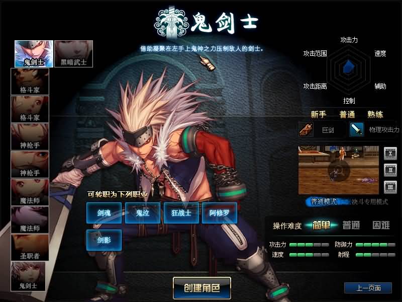 图片[2]源码下载-游戏源码下载-手机游戏源码下载-手机游戏服务端下载-服务端下载-游戏服务端下载-页游服务端下载-页游私服-端游私服-手游私服-游戏私服-网站源码下载-架设工具下载-私服下载【天幕100仿官方】【DOF】毒奶粉+一键服务端+版本+客户端+等级补丁+攻略+GM工具+花枝补丁+视频参考搭建教程源码下载-游戏源码下载-手机游戏源码下载-手机游戏服务端下载-服务端下载-游戏服务端下载-页游服务端下载-页游私服-端游私服-手游私服-游戏私服-网站源码下载-架设工具下载-私服下载久似妖气源码网