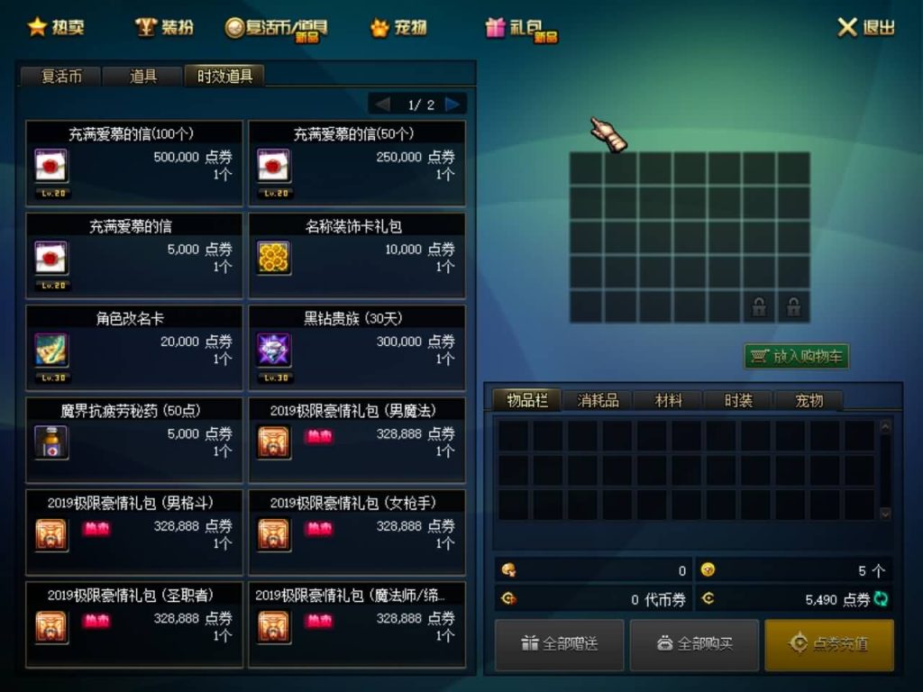 图片[7]源码下载-游戏源码下载-手机游戏源码下载-手机游戏服务端下载-服务端下载-游戏服务端下载-页游服务端下载-页游私服-端游私服-手游私服-游戏私服-网站源码下载-架设工具下载-私服下载【天幕100仿官方】【DOF】毒奶粉+一键服务端+版本+客户端+等级补丁+攻略+GM工具+花枝补丁+视频参考搭建教程源码下载-游戏源码下载-手机游戏源码下载-手机游戏服务端下载-服务端下载-游戏服务端下载-页游服务端下载-页游私服-端游私服-手游私服-游戏私服-网站源码下载-架设工具下载-私服下载久似妖气源码网