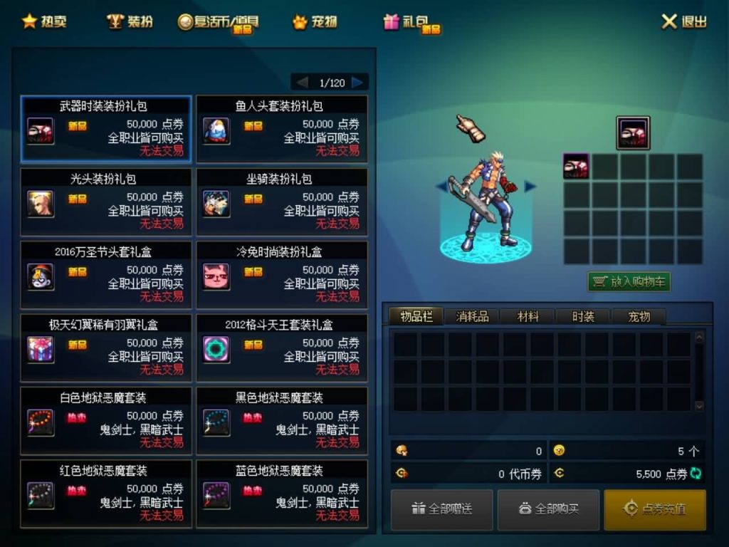 图片[5]源码下载-游戏源码下载-手机游戏源码下载-手机游戏服务端下载-服务端下载-游戏服务端下载-页游服务端下载-页游私服-端游私服-手游私服-游戏私服-网站源码下载-架设工具下载-私服下载【天幕100仿官方】【DOF】毒奶粉+一键服务端+版本+客户端+等级补丁+攻略+GM工具+花枝补丁+视频参考搭建教程源码下载-游戏源码下载-手机游戏源码下载-手机游戏服务端下载-服务端下载-游戏服务端下载-页游服务端下载-页游私服-端游私服-手游私服-游戏私服-网站源码下载-架设工具下载-私服下载久似妖气源码网