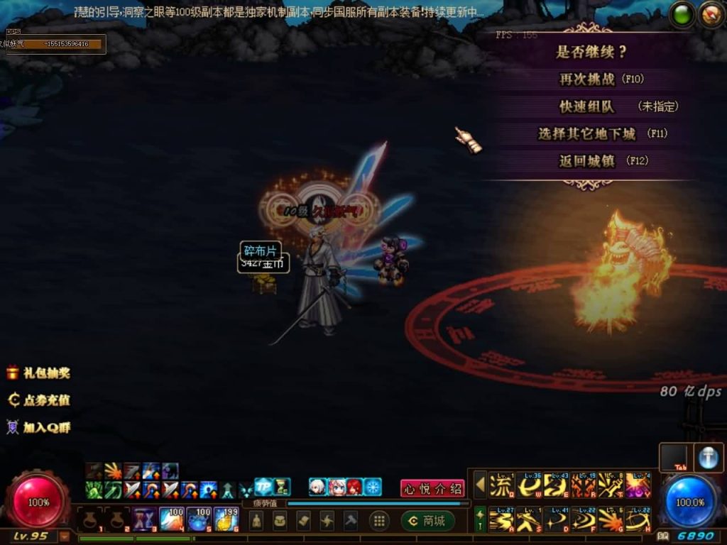 图片[8]源码下载-游戏源码下载-手机游戏源码下载-手机游戏服务端下载-服务端下载-游戏服务端下载-页游服务端下载-页游私服-端游私服-手游私服-游戏私服-网站源码下载-架设工具下载-私服下载【天幕100仿官方】【DOF】毒奶粉+一键服务端+版本+客户端+等级补丁+攻略+GM工具+花枝补丁+视频参考搭建教程源码下载-游戏源码下载-手机游戏源码下载-手机游戏服务端下载-服务端下载-游戏服务端下载-页游服务端下载-页游私服-端游私服-手游私服-游戏私服-网站源码下载-架设工具下载-私服下载久似妖气源码网