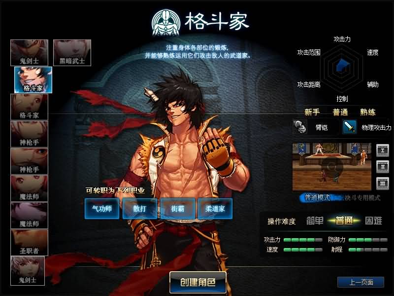 图片[3]源码下载-游戏源码下载-手机游戏源码下载-手机游戏服务端下载-服务端下载-游戏服务端下载-页游服务端下载-页游私服-端游私服-手游私服-游戏私服-网站源码下载-架设工具下载-私服下载【天幕100仿官方】【DOF】毒奶粉+一键服务端+版本+客户端+等级补丁+攻略+GM工具+花枝补丁+视频参考搭建教程源码下载-游戏源码下载-手机游戏源码下载-手机游戏服务端下载-服务端下载-游戏服务端下载-页游服务端下载-页游私服-端游私服-手游私服-游戏私服-网站源码下载-架设工具下载-私服下载久似妖气源码网