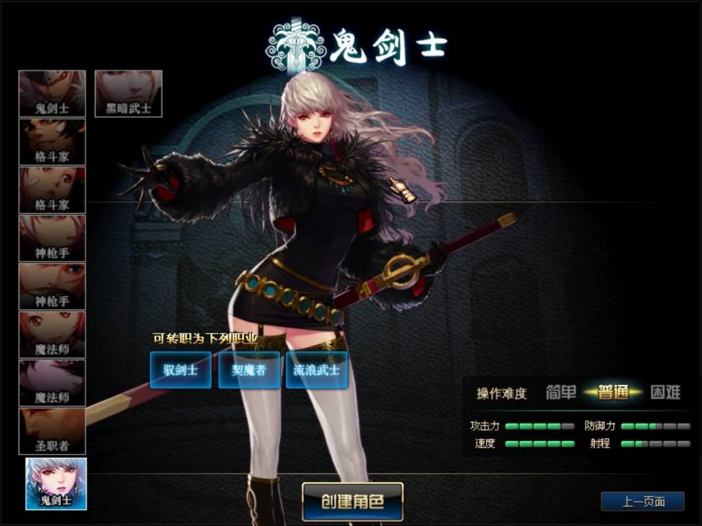 图片[17]源码下载-游戏源码下载-手机游戏源码下载-手机游戏服务端下载-服务端下载-游戏服务端下载-页游服务端下载-页游私服-端游私服-手游私服-游戏私服-网站源码下载-架设工具下载-私服下载【天幕100仿官方】【DOF】毒奶粉+一键服务端+版本+客户端+等级补丁+攻略+GM工具+花枝补丁+视频参考搭建教程源码下载-游戏源码下载-手机游戏源码下载-手机游戏服务端下载-服务端下载-游戏服务端下载-页游服务端下载-页游私服-端游私服-手游私服-游戏私服-网站源码下载-架设工具下载-私服下载久似妖气源码网