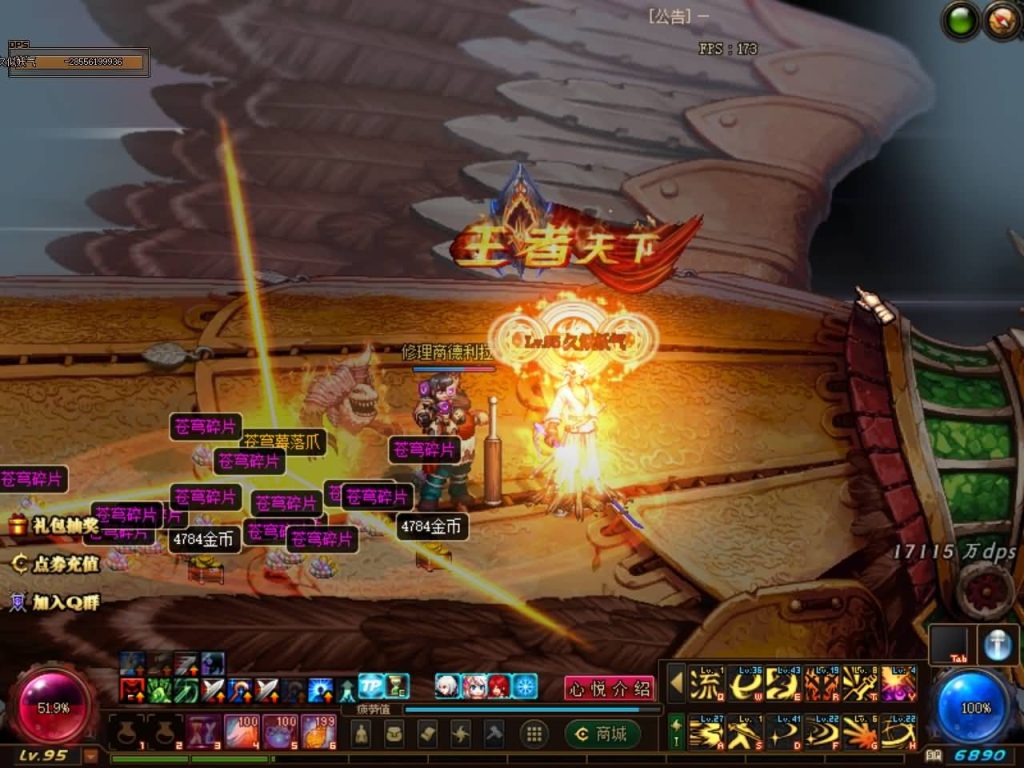 图片[10]源码下载-游戏源码下载-手机游戏源码下载-手机游戏服务端下载-服务端下载-游戏服务端下载-页游服务端下载-页游私服-端游私服-手游私服-游戏私服-网站源码下载-架设工具下载-私服下载【天幕100仿官方】【DOF】毒奶粉+一键服务端+版本+客户端+等级补丁+攻略+GM工具+花枝补丁+视频参考搭建教程源码下载-游戏源码下载-手机游戏源码下载-手机游戏服务端下载-服务端下载-游戏服务端下载-页游服务端下载-页游私服-端游私服-手游私服-游戏私服-网站源码下载-架设工具下载-私服下载久似妖气源码网