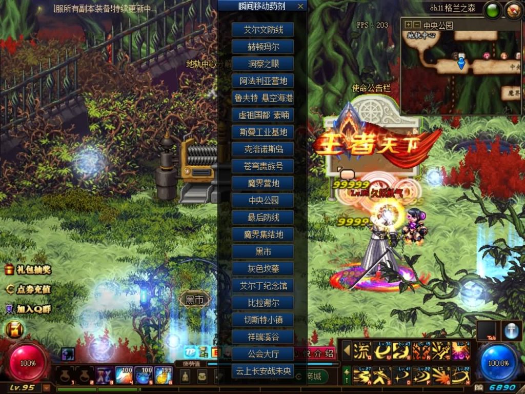 图片[9]源码下载-游戏源码下载-手机游戏源码下载-手机游戏服务端下载-服务端下载-游戏服务端下载-页游服务端下载-页游私服-端游私服-手游私服-游戏私服-网站源码下载-架设工具下载-私服下载【天幕100仿官方】【DOF】毒奶粉+一键服务端+版本+客户端+等级补丁+攻略+GM工具+花枝补丁+视频参考搭建教程源码下载-游戏源码下载-手机游戏源码下载-手机游戏服务端下载-服务端下载-游戏服务端下载-页游服务端下载-页游私服-端游私服-手游私服-游戏私服-网站源码下载-架设工具下载-私服下载久似妖气源码网