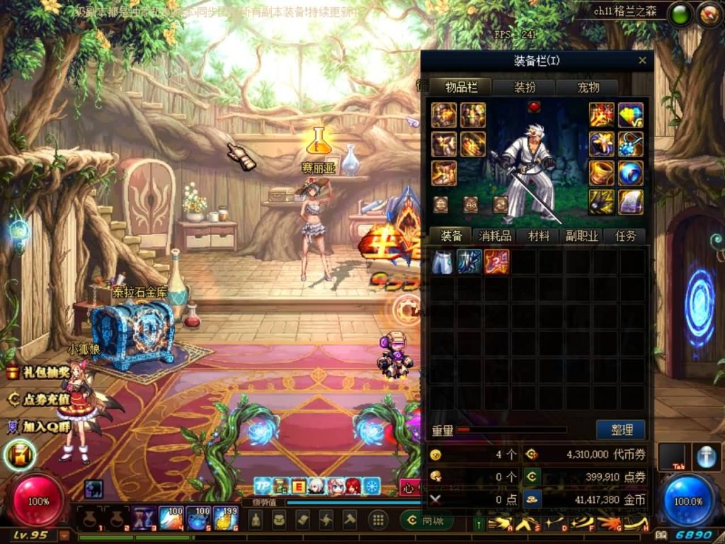 图片[11]源码下载-游戏源码下载-手机游戏源码下载-手机游戏服务端下载-服务端下载-游戏服务端下载-页游服务端下载-页游私服-端游私服-手游私服-游戏私服-网站源码下载-架设工具下载-私服下载【天幕100仿官方】【DOF】毒奶粉+一键服务端+版本+客户端+等级补丁+攻略+GM工具+花枝补丁+视频参考搭建教程源码下载-游戏源码下载-手机游戏源码下载-手机游戏服务端下载-服务端下载-游戏服务端下载-页游服务端下载-页游私服-端游私服-手游私服-游戏私服-网站源码下载-架设工具下载-私服下载久似妖气源码网