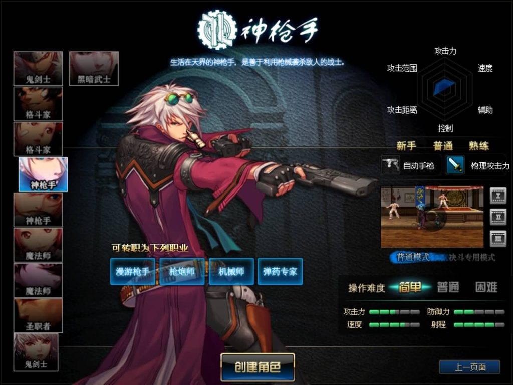 图片[12]源码下载-游戏源码下载-手机游戏源码下载-手机游戏服务端下载-服务端下载-游戏服务端下载-页游服务端下载-页游私服-端游私服-手游私服-游戏私服-网站源码下载-架设工具下载-私服下载【天幕100仿官方】【DOF】毒奶粉+一键服务端+版本+客户端+等级补丁+攻略+GM工具+花枝补丁+视频参考搭建教程源码下载-游戏源码下载-手机游戏源码下载-手机游戏服务端下载-服务端下载-游戏服务端下载-页游服务端下载-页游私服-端游私服-手游私服-游戏私服-网站源码下载-架设工具下载-私服下载久似妖气源码网