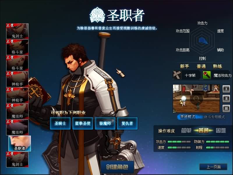 图片[3]源码下载-游戏源码下载-手机游戏源码下载-手机游戏服务端下载-服务端下载-游戏服务端下载-页游服务端下载-页游私服-端游私服-手游私服-游戏私服-网站源码下载-架设工具下载-私服下载【天谕100级】【DOF】毒奶粉+一键服务端+版本+客户端+等级补丁+攻略+GM工具+花枝补丁+视频参考搭建教程源码下载-游戏源码下载-手机游戏源码下载-手机游戏服务端下载-服务端下载-游戏服务端下载-页游服务端下载-页游私服-端游私服-手游私服-游戏私服-网站源码下载-架设工具下载-私服下载久似妖气源码网