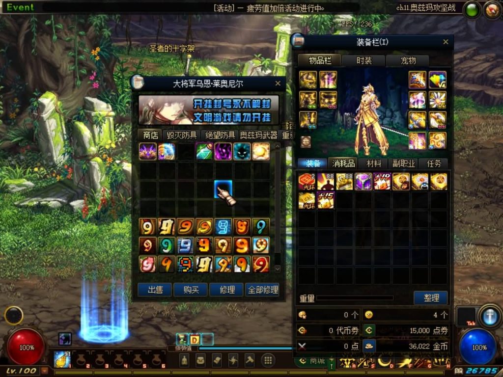 图片[16]源码下载-游戏源码下载-手机游戏源码下载-手机游戏服务端下载-服务端下载-游戏服务端下载-页游服务端下载-页游私服-端游私服-手游私服-游戏私服-网站源码下载-架设工具下载-私服下载【天谕100级】【DOF】毒奶粉+一键服务端+版本+客户端+等级补丁+攻略+GM工具+花枝补丁+视频参考搭建教程源码下载-游戏源码下载-手机游戏源码下载-手机游戏服务端下载-服务端下载-游戏服务端下载-页游服务端下载-页游私服-端游私服-手游私服-游戏私服-网站源码下载-架设工具下载-私服下载久似妖气源码网