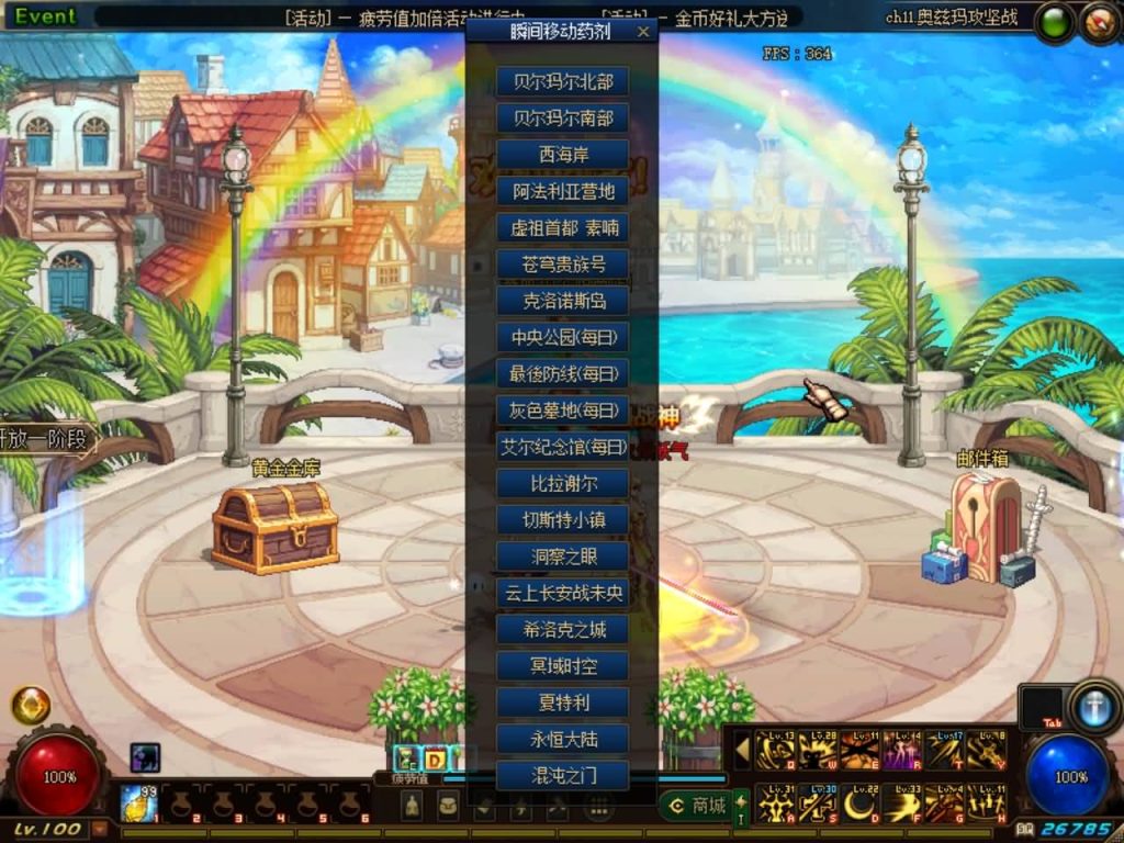 图片[11]源码下载-游戏源码下载-手机游戏源码下载-手机游戏服务端下载-服务端下载-游戏服务端下载-页游服务端下载-页游私服-端游私服-手游私服-游戏私服-网站源码下载-架设工具下载-私服下载【天谕100级】【DOF】毒奶粉+一键服务端+版本+客户端+等级补丁+攻略+GM工具+花枝补丁+视频参考搭建教程源码下载-游戏源码下载-手机游戏源码下载-手机游戏服务端下载-服务端下载-游戏服务端下载-页游服务端下载-页游私服-端游私服-手游私服-游戏私服-网站源码下载-架设工具下载-私服下载久似妖气源码网