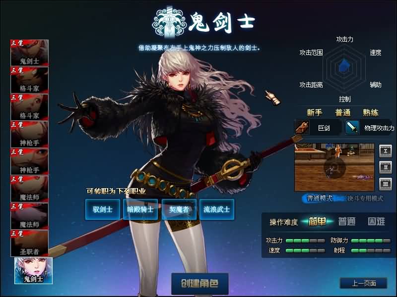 图片[10]源码下载-游戏源码下载-手机游戏源码下载-手机游戏服务端下载-服务端下载-游戏服务端下载-页游服务端下载-页游私服-端游私服-手游私服-游戏私服-网站源码下载-架设工具下载-私服下载【天谕100级】【DOF】毒奶粉+一键服务端+版本+客户端+等级补丁+攻略+GM工具+花枝补丁+视频参考搭建教程源码下载-游戏源码下载-手机游戏源码下载-手机游戏服务端下载-服务端下载-游戏服务端下载-页游服务端下载-页游私服-端游私服-手游私服-游戏私服-网站源码下载-架设工具下载-私服下载久似妖气源码网