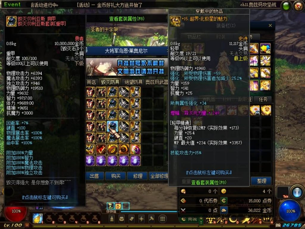 图片[2]源码下载-游戏源码下载-手机游戏源码下载-手机游戏服务端下载-服务端下载-游戏服务端下载-页游服务端下载-页游私服-端游私服-手游私服-游戏私服-网站源码下载-架设工具下载-私服下载【天谕100级】【DOF】毒奶粉+一键服务端+版本+客户端+等级补丁+攻略+GM工具+花枝补丁+视频参考搭建教程源码下载-游戏源码下载-手机游戏源码下载-手机游戏服务端下载-服务端下载-游戏服务端下载-页游服务端下载-页游私服-端游私服-手游私服-游戏私服-网站源码下载-架设工具下载-私服下载久似妖气源码网