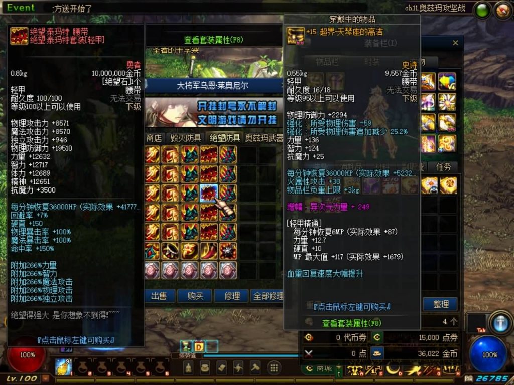 图片[4]源码下载-游戏源码下载-手机游戏源码下载-手机游戏服务端下载-服务端下载-游戏服务端下载-页游服务端下载-页游私服-端游私服-手游私服-游戏私服-网站源码下载-架设工具下载-私服下载【天谕100级】【DOF】毒奶粉+一键服务端+版本+客户端+等级补丁+攻略+GM工具+花枝补丁+视频参考搭建教程源码下载-游戏源码下载-手机游戏源码下载-手机游戏服务端下载-服务端下载-游戏服务端下载-页游服务端下载-页游私服-端游私服-手游私服-游戏私服-网站源码下载-架设工具下载-私服下载久似妖气源码网