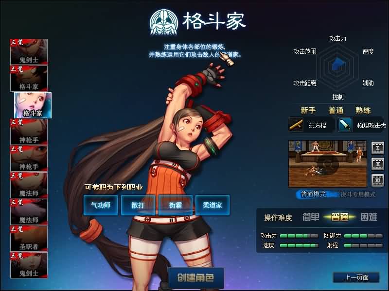 图片[7]源码下载-游戏源码下载-手机游戏源码下载-手机游戏服务端下载-服务端下载-游戏服务端下载-页游服务端下载-页游私服-端游私服-手游私服-游戏私服-网站源码下载-架设工具下载-私服下载【天谕100级】【DOF】毒奶粉+一键服务端+版本+客户端+等级补丁+攻略+GM工具+花枝补丁+视频参考搭建教程源码下载-游戏源码下载-手机游戏源码下载-手机游戏服务端下载-服务端下载-游戏服务端下载-页游服务端下载-页游私服-端游私服-手游私服-游戏私服-网站源码下载-架设工具下载-私服下载久似妖气源码网