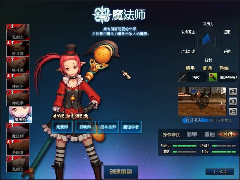 图片[8]源码下载-游戏源码下载-手机游戏源码下载-手机游戏服务端下载-服务端下载-游戏服务端下载-页游服务端下载-页游私服-端游私服-手游私服-游戏私服-网站源码下载-架设工具下载-私服下载【天谕100级】【DOF】毒奶粉+一键服务端+版本+客户端+等级补丁+攻略+GM工具+花枝补丁+视频参考搭建教程源码下载-游戏源码下载-手机游戏源码下载-手机游戏服务端下载-服务端下载-游戏服务端下载-页游服务端下载-页游私服-端游私服-手游私服-游戏私服-网站源码下载-架设工具下载-私服下载久似妖气源码网