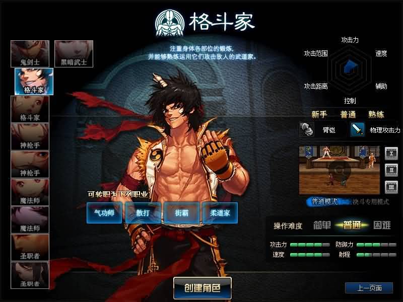 图片[5]源码下载-游戏源码下载-手机游戏源码下载-手机游戏服务端下载-服务端下载-游戏服务端下载-页游服务端下载-页游私服-端游私服-手游私服-游戏私服-网站源码下载-架设工具下载-私服下载【望越100级】【DOF】毒奶粉+一键服务端+版本+客户端+等级补丁+攻略+GM工具+花枝补丁+视频参考搭建教程源码下载-游戏源码下载-手机游戏源码下载-手机游戏服务端下载-服务端下载-游戏服务端下载-页游服务端下载-页游私服-端游私服-手游私服-游戏私服-网站源码下载-架设工具下载-私服下载久似妖气源码网