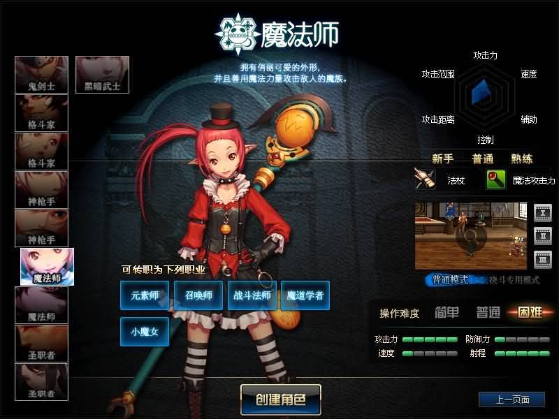 图片[8]源码下载-游戏源码下载-手机游戏源码下载-手机游戏服务端下载-服务端下载-游戏服务端下载-页游服务端下载-页游私服-端游私服-手游私服-游戏私服-网站源码下载-架设工具下载-私服下载【望越100级】【DOF】毒奶粉+一键服务端+版本+客户端+等级补丁+攻略+GM工具+花枝补丁+视频参考搭建教程源码下载-游戏源码下载-手机游戏源码下载-手机游戏服务端下载-服务端下载-游戏服务端下载-页游服务端下载-页游私服-端游私服-手游私服-游戏私服-网站源码下载-架设工具下载-私服下载久似妖气源码网