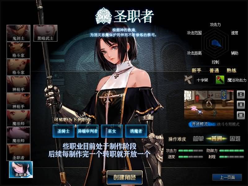 图片[11]源码下载-游戏源码下载-手机游戏源码下载-手机游戏服务端下载-服务端下载-游戏服务端下载-页游服务端下载-页游私服-端游私服-手游私服-游戏私服-网站源码下载-架设工具下载-私服下载【望越100级】【DOF】毒奶粉+一键服务端+版本+客户端+等级补丁+攻略+GM工具+花枝补丁+视频参考搭建教程源码下载-游戏源码下载-手机游戏源码下载-手机游戏服务端下载-服务端下载-游戏服务端下载-页游服务端下载-页游私服-端游私服-手游私服-游戏私服-网站源码下载-架设工具下载-私服下载久似妖气源码网