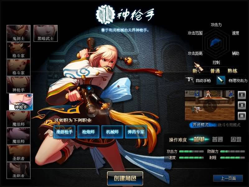 图片[7]源码下载-游戏源码下载-手机游戏源码下载-手机游戏服务端下载-服务端下载-游戏服务端下载-页游服务端下载-页游私服-端游私服-手游私服-游戏私服-网站源码下载-架设工具下载-私服下载【望越100级】【DOF】毒奶粉+一键服务端+版本+客户端+等级补丁+攻略+GM工具+花枝补丁+视频参考搭建教程源码下载-游戏源码下载-手机游戏源码下载-手机游戏服务端下载-服务端下载-游戏服务端下载-页游服务端下载-页游私服-端游私服-手游私服-游戏私服-网站源码下载-架设工具下载-私服下载久似妖气源码网