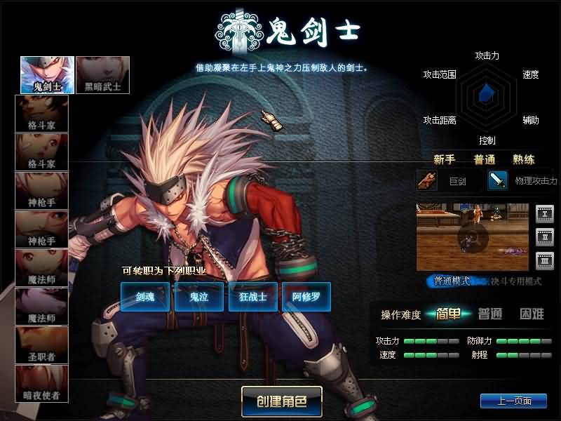 图片[6]源码下载-游戏源码下载-手机游戏源码下载-手机游戏服务端下载-服务端下载-游戏服务端下载-页游服务端下载-页游私服-端游私服-手游私服-游戏私服-网站源码下载-架设工具下载-私服下载【90普雷5.0最终版】【DOF】毒奶粉+一键服务端+版本+客户端+等级补丁+攻略+GM工具+花枝补丁+视频参考搭建教程源码下载-游戏源码下载-手机游戏源码下载-手机游戏服务端下载-服务端下载-游戏服务端下载-页游服务端下载-页游私服-端游私服-手游私服-游戏私服-网站源码下载-架设工具下载-私服下载久似妖气源码网