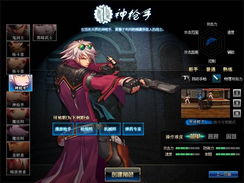 图片[7]源码下载-游戏源码下载-手机游戏源码下载-手机游戏服务端下载-服务端下载-游戏服务端下载-页游服务端下载-页游私服-端游私服-手游私服-游戏私服-网站源码下载-架设工具下载-私服下载【90普雷5.0最终版】【DOF】毒奶粉+一键服务端+版本+客户端+等级补丁+攻略+GM工具+花枝补丁+视频参考搭建教程源码下载-游戏源码下载-手机游戏源码下载-手机游戏服务端下载-服务端下载-游戏服务端下载-页游服务端下载-页游私服-端游私服-手游私服-游戏私服-网站源码下载-架设工具下载-私服下载久似妖气源码网