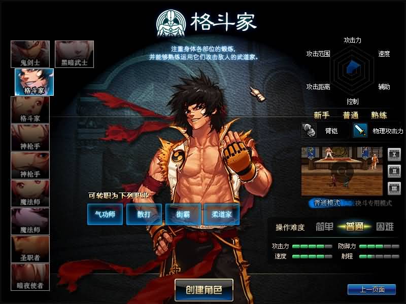 图片[4]源码下载-游戏源码下载-手机游戏源码下载-手机游戏服务端下载-服务端下载-游戏服务端下载-页游服务端下载-页游私服-端游私服-手游私服-游戏私服-网站源码下载-架设工具下载-私服下载【90普雷5.0最终版】【DOF】毒奶粉+一键服务端+版本+客户端+等级补丁+攻略+GM工具+花枝补丁+视频参考搭建教程源码下载-游戏源码下载-手机游戏源码下载-手机游戏服务端下载-服务端下载-游戏服务端下载-页游服务端下载-页游私服-端游私服-手游私服-游戏私服-网站源码下载-架设工具下载-私服下载久似妖气源码网