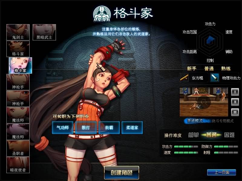 图片[5]源码下载-游戏源码下载-手机游戏源码下载-手机游戏服务端下载-服务端下载-游戏服务端下载-页游服务端下载-页游私服-端游私服-手游私服-游戏私服-网站源码下载-架设工具下载-私服下载【90普雷5.0最终版】【DOF】毒奶粉+一键服务端+版本+客户端+等级补丁+攻略+GM工具+花枝补丁+视频参考搭建教程源码下载-游戏源码下载-手机游戏源码下载-手机游戏服务端下载-服务端下载-游戏服务端下载-页游服务端下载-页游私服-端游私服-手游私服-游戏私服-网站源码下载-架设工具下载-私服下载久似妖气源码网