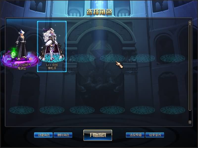 图片[18]源码下载-游戏源码下载-手机游戏源码下载-手机游戏服务端下载-服务端下载-游戏服务端下载-页游服务端下载-页游私服-端游私服-手游私服-游戏私服-网站源码下载-架设工具下载-私服下载【90普雷5.0最终版】【DOF】毒奶粉+一键服务端+版本+客户端+等级补丁+攻略+GM工具+花枝补丁+视频参考搭建教程源码下载-游戏源码下载-手机游戏源码下载-手机游戏服务端下载-服务端下载-游戏服务端下载-页游服务端下载-页游私服-端游私服-手游私服-游戏私服-网站源码下载-架设工具下载-私服下载久似妖气源码网