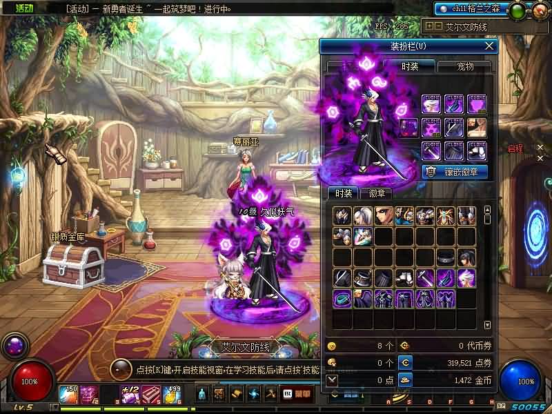 图片[17]源码下载-游戏源码下载-手机游戏源码下载-手机游戏服务端下载-服务端下载-游戏服务端下载-页游服务端下载-页游私服-端游私服-手游私服-游戏私服-网站源码下载-架设工具下载-私服下载【90普雷5.0最终版】【DOF】毒奶粉+一键服务端+版本+客户端+等级补丁+攻略+GM工具+花枝补丁+视频参考搭建教程源码下载-游戏源码下载-手机游戏源码下载-手机游戏服务端下载-服务端下载-游戏服务端下载-页游服务端下载-页游私服-端游私服-手游私服-游戏私服-网站源码下载-架设工具下载-私服下载久似妖气源码网