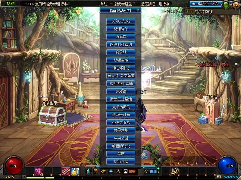 图片[16]源码下载-游戏源码下载-手机游戏源码下载-手机游戏服务端下载-服务端下载-游戏服务端下载-页游服务端下载-页游私服-端游私服-手游私服-游戏私服-网站源码下载-架设工具下载-私服下载【90普雷5.0最终版】【DOF】毒奶粉+一键服务端+版本+客户端+等级补丁+攻略+GM工具+花枝补丁+视频参考搭建教程源码下载-游戏源码下载-手机游戏源码下载-手机游戏服务端下载-服务端下载-游戏服务端下载-页游服务端下载-页游私服-端游私服-手游私服-游戏私服-网站源码下载-架设工具下载-私服下载久似妖气源码网