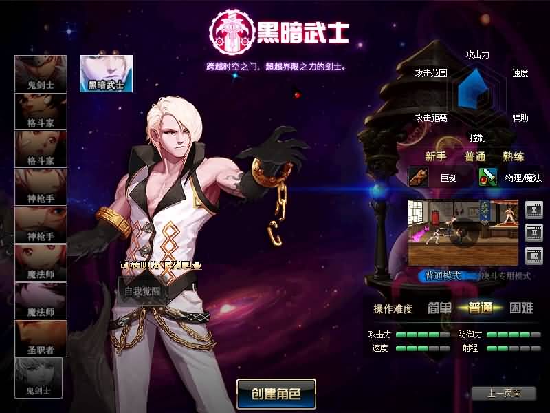 【久伴90级】【DOF】毒奶粉+一键服务端+版本+客户端+等级补丁+攻略+GM工具+花枝补丁+视频参考搭建教程源码下载-游戏源码下载-手机游戏源码下载-手机游戏服务端下载-服务端下载-游戏服务端下载-页游服务端下载-页游私服-端游私服-手游私服-游戏私服-网站源码下载-架设工具下载-私服下载久似妖气源码网