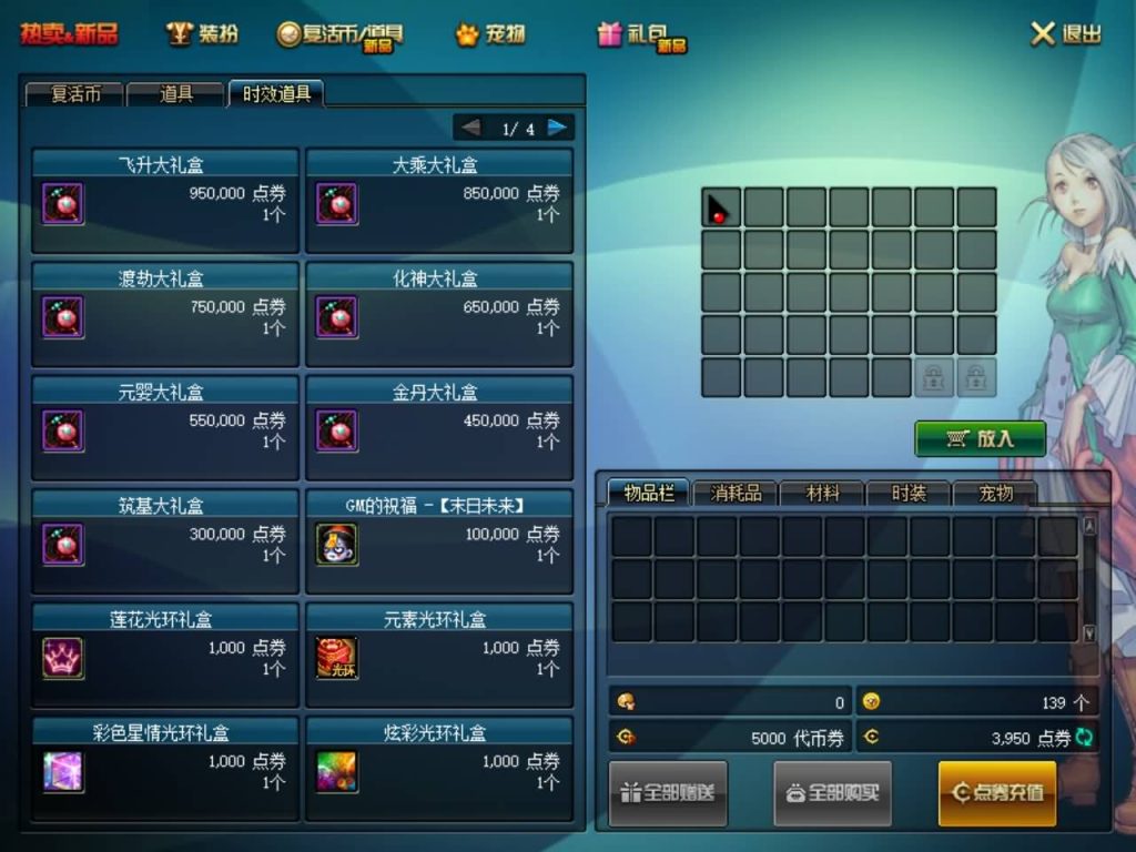 图片[2]源码下载-游戏源码下载-手机游戏源码下载-手机游戏服务端下载-服务端下载-游戏服务端下载-页游服务端下载-页游私服-端游私服-手游私服-游戏私服-网站源码下载-架设工具下载-私服下载【久伴90级】【DOF】毒奶粉+一键服务端+版本+客户端+等级补丁+攻略+GM工具+花枝补丁+视频参考搭建教程源码下载-游戏源码下载-手机游戏源码下载-手机游戏服务端下载-服务端下载-游戏服务端下载-页游服务端下载-页游私服-端游私服-手游私服-游戏私服-网站源码下载-架设工具下载-私服下载久似妖气源码网