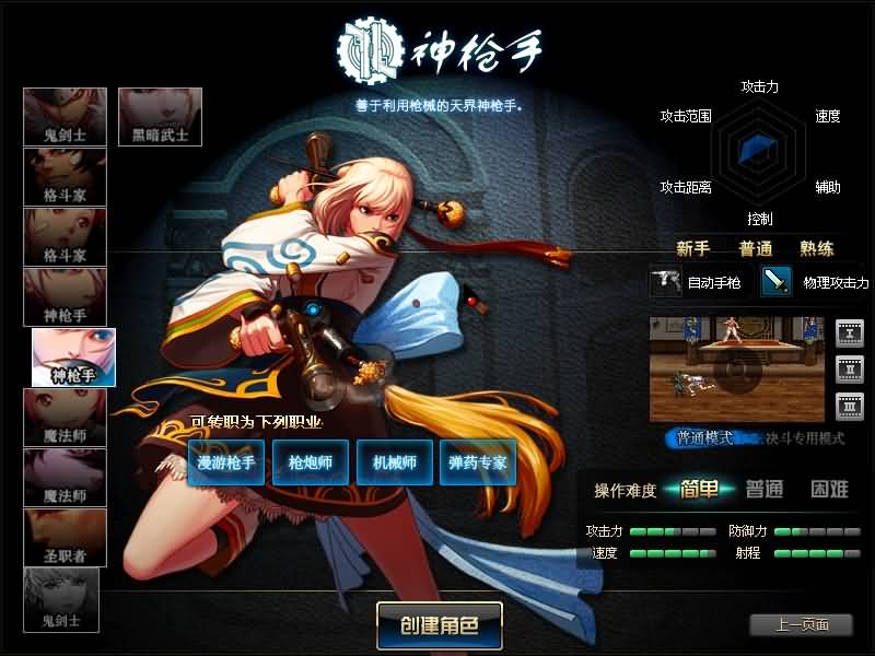 图片[8]源码下载-游戏源码下载-手机游戏源码下载-手机游戏服务端下载-服务端下载-游戏服务端下载-页游服务端下载-页游私服-端游私服-手游私服-游戏私服-网站源码下载-架设工具下载-私服下载【久伴90级】【DOF】毒奶粉+一键服务端+版本+客户端+等级补丁+攻略+GM工具+花枝补丁+视频参考搭建教程源码下载-游戏源码下载-手机游戏源码下载-手机游戏服务端下载-服务端下载-游戏服务端下载-页游服务端下载-页游私服-端游私服-手游私服-游戏私服-网站源码下载-架设工具下载-私服下载久似妖气源码网