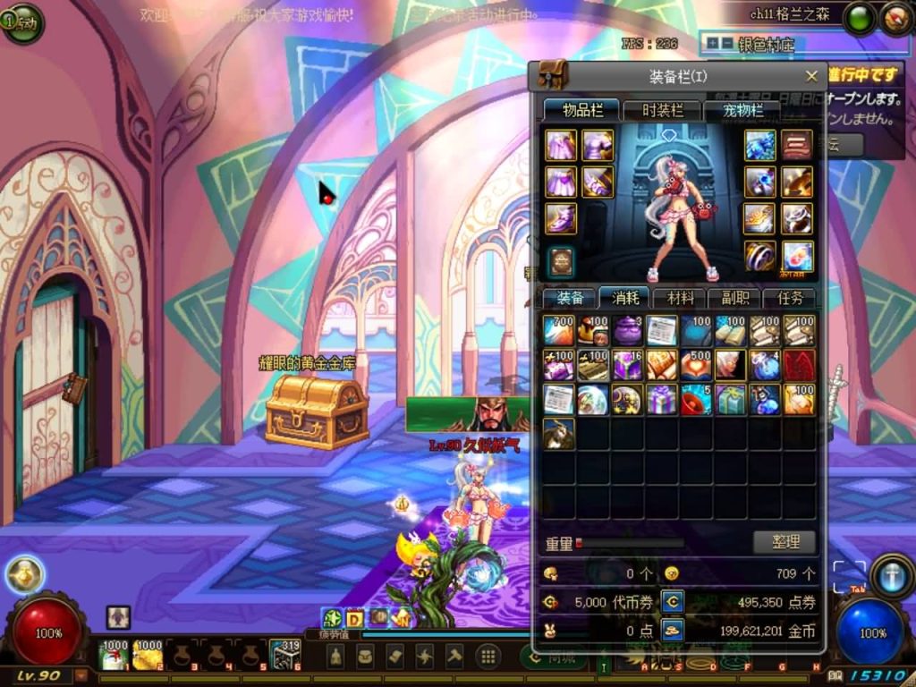 图片[15]源码下载-游戏源码下载-手机游戏源码下载-手机游戏服务端下载-服务端下载-游戏服务端下载-页游服务端下载-页游私服-端游私服-手游私服-游戏私服-网站源码下载-架设工具下载-私服下载【久伴90级】【DOF】毒奶粉+一键服务端+版本+客户端+等级补丁+攻略+GM工具+花枝补丁+视频参考搭建教程源码下载-游戏源码下载-手机游戏源码下载-手机游戏服务端下载-服务端下载-游戏服务端下载-页游服务端下载-页游私服-端游私服-手游私服-游戏私服-网站源码下载-架设工具下载-私服下载久似妖气源码网