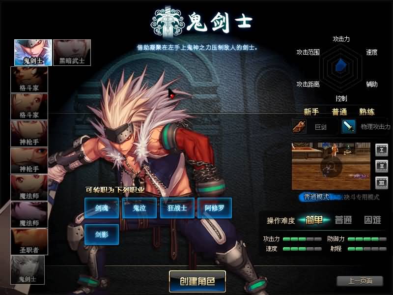 图片[4]源码下载-游戏源码下载-手机游戏源码下载-手机游戏服务端下载-服务端下载-游戏服务端下载-页游服务端下载-页游私服-端游私服-手游私服-游戏私服-网站源码下载-架设工具下载-私服下载【久伴90级】【DOF】毒奶粉+一键服务端+版本+客户端+等级补丁+攻略+GM工具+花枝补丁+视频参考搭建教程源码下载-游戏源码下载-手机游戏源码下载-手机游戏服务端下载-服务端下载-游戏服务端下载-页游服务端下载-页游私服-端游私服-手游私服-游戏私服-网站源码下载-架设工具下载-私服下载久似妖气源码网