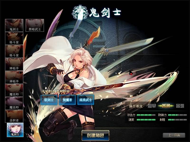 图片[9]源码下载-游戏源码下载-手机游戏源码下载-手机游戏服务端下载-服务端下载-游戏服务端下载-页游服务端下载-页游私服-端游私服-手游私服-游戏私服-网站源码下载-架设工具下载-私服下载【久伴90级】【DOF】毒奶粉+一键服务端+版本+客户端+等级补丁+攻略+GM工具+花枝补丁+视频参考搭建教程源码下载-游戏源码下载-手机游戏源码下载-手机游戏服务端下载-服务端下载-游戏服务端下载-页游服务端下载-页游私服-端游私服-手游私服-游戏私服-网站源码下载-架设工具下载-私服下载久似妖气源码网