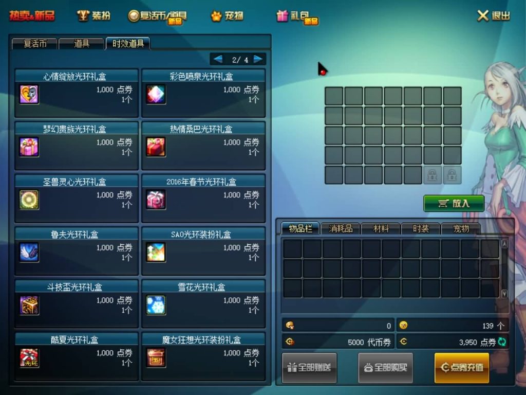 图片[12]源码下载-游戏源码下载-手机游戏源码下载-手机游戏服务端下载-服务端下载-游戏服务端下载-页游服务端下载-页游私服-端游私服-手游私服-游戏私服-网站源码下载-架设工具下载-私服下载【久伴90级】【DOF】毒奶粉+一键服务端+版本+客户端+等级补丁+攻略+GM工具+花枝补丁+视频参考搭建教程源码下载-游戏源码下载-手机游戏源码下载-手机游戏服务端下载-服务端下载-游戏服务端下载-页游服务端下载-页游私服-端游私服-手游私服-游戏私服-网站源码下载-架设工具下载-私服下载久似妖气源码网