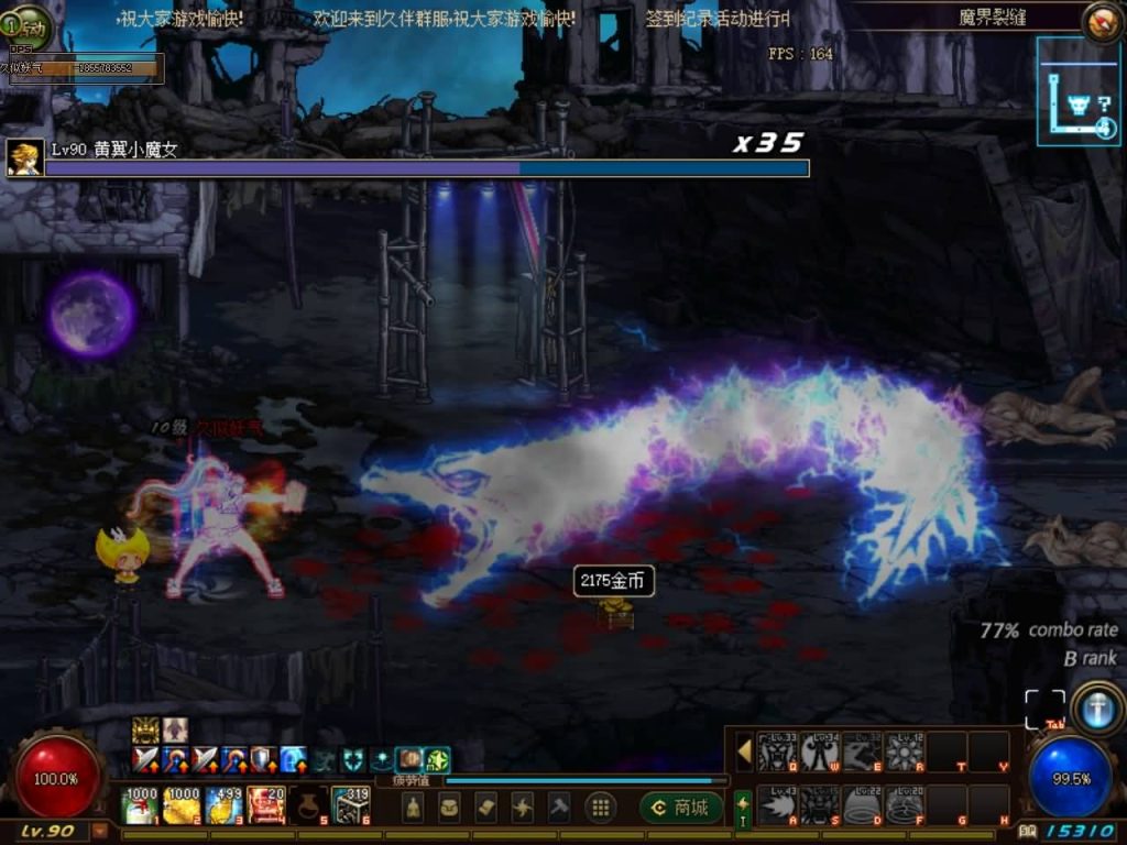 图片[3]源码下载-游戏源码下载-手机游戏源码下载-手机游戏服务端下载-服务端下载-游戏服务端下载-页游服务端下载-页游私服-端游私服-手游私服-游戏私服-网站源码下载-架设工具下载-私服下载【久伴90级】【DOF】毒奶粉+一键服务端+版本+客户端+等级补丁+攻略+GM工具+花枝补丁+视频参考搭建教程源码下载-游戏源码下载-手机游戏源码下载-手机游戏服务端下载-服务端下载-游戏服务端下载-页游服务端下载-页游私服-端游私服-手游私服-游戏私服-网站源码下载-架设工具下载-私服下载久似妖气源码网