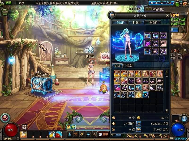 图片[13]源码下载-游戏源码下载-手机游戏源码下载-手机游戏服务端下载-服务端下载-游戏服务端下载-页游服务端下载-页游私服-端游私服-手游私服-游戏私服-网站源码下载-架设工具下载-私服下载【90级仿官方真实二觉】【DOF】毒奶粉+一键服务端+版本+客户端+等级补丁+攻略+GM工具+花枝补丁+视频参考搭建教程源码下载-游戏源码下载-手机游戏源码下载-手机游戏服务端下载-服务端下载-游戏服务端下载-页游服务端下载-页游私服-端游私服-手游私服-游戏私服-网站源码下载-架设工具下载-私服下载久似妖气源码网