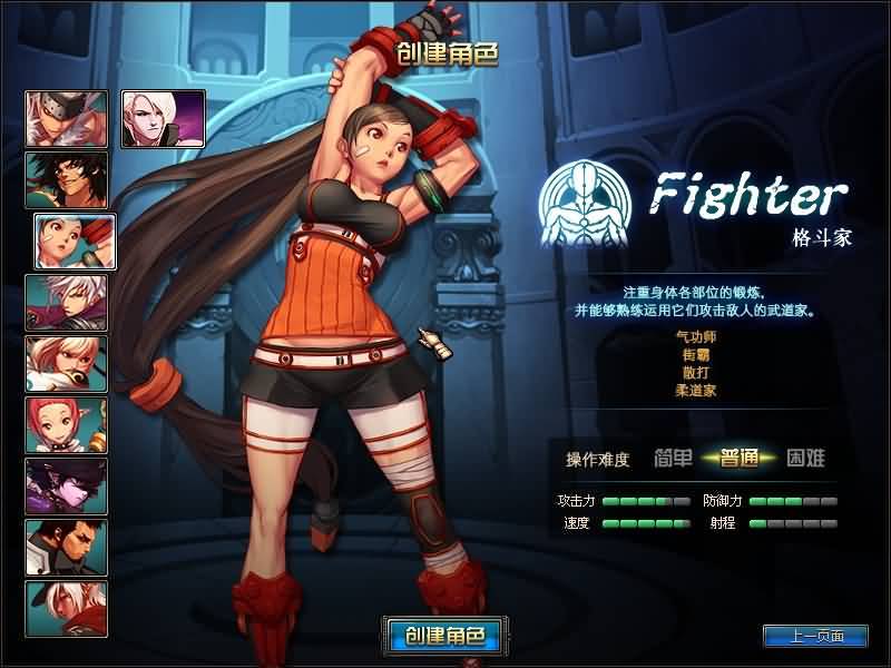 图片[4]源码下载-游戏源码下载-手机游戏源码下载-手机游戏服务端下载-服务端下载-游戏服务端下载-页游服务端下载-页游私服-端游私服-手游私服-游戏私服-网站源码下载-架设工具下载-私服下载【90级仿官方真实二觉】【DOF】毒奶粉+一键服务端+版本+客户端+等级补丁+攻略+GM工具+花枝补丁+视频参考搭建教程源码下载-游戏源码下载-手机游戏源码下载-手机游戏服务端下载-服务端下载-游戏服务端下载-页游服务端下载-页游私服-端游私服-手游私服-游戏私服-网站源码下载-架设工具下载-私服下载久似妖气源码网