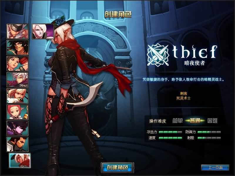 图片[7]源码下载-游戏源码下载-手机游戏源码下载-手机游戏服务端下载-服务端下载-游戏服务端下载-页游服务端下载-页游私服-端游私服-手游私服-游戏私服-网站源码下载-架设工具下载-私服下载【90级仿官方真实二觉】【DOF】毒奶粉+一键服务端+版本+客户端+等级补丁+攻略+GM工具+花枝补丁+视频参考搭建教程源码下载-游戏源码下载-手机游戏源码下载-手机游戏服务端下载-服务端下载-游戏服务端下载-页游服务端下载-页游私服-端游私服-手游私服-游戏私服-网站源码下载-架设工具下载-私服下载久似妖气源码网