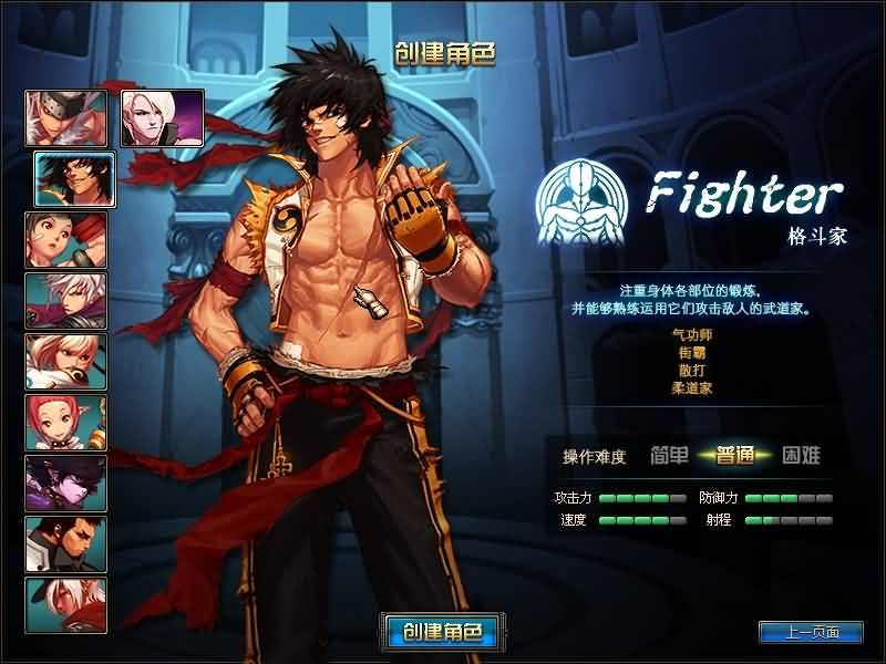 图片[3]源码下载-游戏源码下载-手机游戏源码下载-手机游戏服务端下载-服务端下载-游戏服务端下载-页游服务端下载-页游私服-端游私服-手游私服-游戏私服-网站源码下载-架设工具下载-私服下载【90级仿官方真实二觉】【DOF】毒奶粉+一键服务端+版本+客户端+等级补丁+攻略+GM工具+花枝补丁+视频参考搭建教程源码下载-游戏源码下载-手机游戏源码下载-手机游戏服务端下载-服务端下载-游戏服务端下载-页游服务端下载-页游私服-端游私服-手游私服-游戏私服-网站源码下载-架设工具下载-私服下载久似妖气源码网