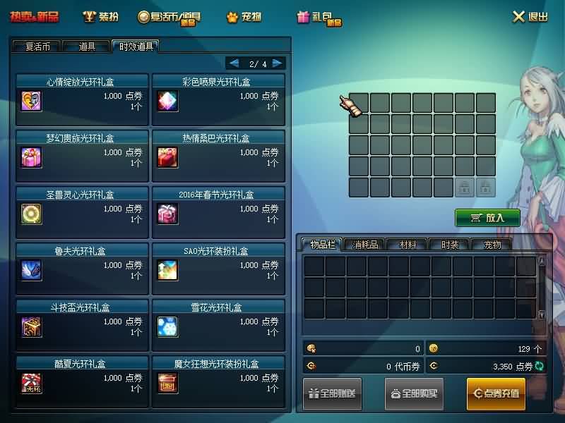 图片[11]源码下载-游戏源码下载-手机游戏源码下载-手机游戏服务端下载-服务端下载-游戏服务端下载-页游服务端下载-页游私服-端游私服-手游私服-游戏私服-网站源码下载-架设工具下载-私服下载【90级仿官方真实二觉】【DOF】毒奶粉+一键服务端+版本+客户端+等级补丁+攻略+GM工具+花枝补丁+视频参考搭建教程源码下载-游戏源码下载-手机游戏源码下载-手机游戏服务端下载-服务端下载-游戏服务端下载-页游服务端下载-页游私服-端游私服-手游私服-游戏私服-网站源码下载-架设工具下载-私服下载久似妖气源码网