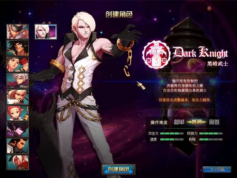 图片[8]源码下载-游戏源码下载-手机游戏源码下载-手机游戏服务端下载-服务端下载-游戏服务端下载-页游服务端下载-页游私服-端游私服-手游私服-游戏私服-网站源码下载-架设工具下载-私服下载【90级仿官方真实二觉】【DOF】毒奶粉+一键服务端+版本+客户端+等级补丁+攻略+GM工具+花枝补丁+视频参考搭建教程源码下载-游戏源码下载-手机游戏源码下载-手机游戏服务端下载-服务端下载-游戏服务端下载-页游服务端下载-页游私服-端游私服-手游私服-游戏私服-网站源码下载-架设工具下载-私服下载久似妖气源码网