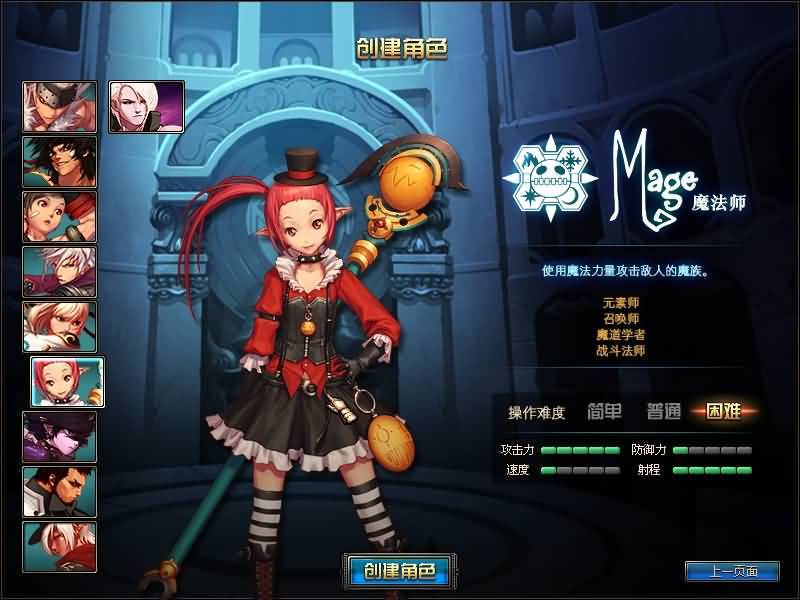 图片[6]源码下载-游戏源码下载-手机游戏源码下载-手机游戏服务端下载-服务端下载-游戏服务端下载-页游服务端下载-页游私服-端游私服-手游私服-游戏私服-网站源码下载-架设工具下载-私服下载【90级仿官方真实二觉】【DOF】毒奶粉+一键服务端+版本+客户端+等级补丁+攻略+GM工具+花枝补丁+视频参考搭建教程源码下载-游戏源码下载-手机游戏源码下载-手机游戏服务端下载-服务端下载-游戏服务端下载-页游服务端下载-页游私服-端游私服-手游私服-游戏私服-网站源码下载-架设工具下载-私服下载久似妖气源码网