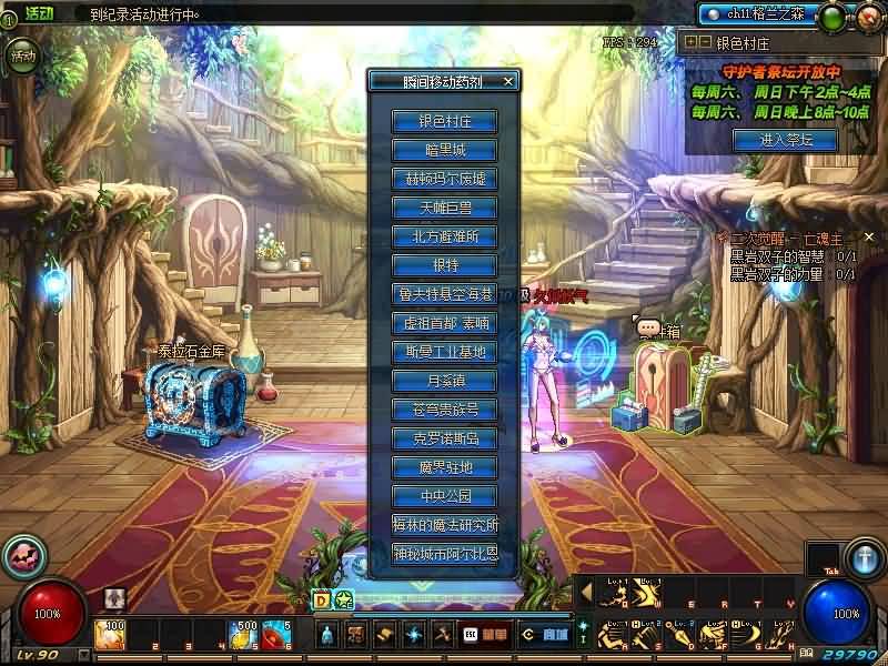 图片[14]源码下载-游戏源码下载-手机游戏源码下载-手机游戏服务端下载-服务端下载-游戏服务端下载-页游服务端下载-页游私服-端游私服-手游私服-游戏私服-网站源码下载-架设工具下载-私服下载【90级仿官方真实二觉】【DOF】毒奶粉+一键服务端+版本+客户端+等级补丁+攻略+GM工具+花枝补丁+视频参考搭建教程源码下载-游戏源码下载-手机游戏源码下载-手机游戏服务端下载-服务端下载-游戏服务端下载-页游服务端下载-页游私服-端游私服-手游私服-游戏私服-网站源码下载-架设工具下载-私服下载久似妖气源码网