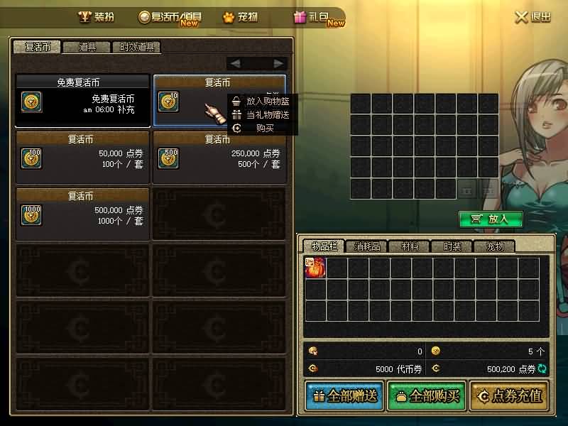 图片[10]源码下载-游戏源码下载-手机游戏源码下载-手机游戏服务端下载-服务端下载-游戏服务端下载-页游服务端下载-页游私服-端游私服-手游私服-游戏私服-网站源码下载-架设工具下载-私服下载【60复古仿官版】【DOF】毒奶粉+一键服务端+版本+客户端+等级补丁+攻略+GM工具+花枝补丁+视频参考搭建教程源码下载-游戏源码下载-手机游戏源码下载-手机游戏服务端下载-服务端下载-游戏服务端下载-页游服务端下载-页游私服-端游私服-手游私服-游戏私服-网站源码下载-架设工具下载-私服下载久似妖气源码网