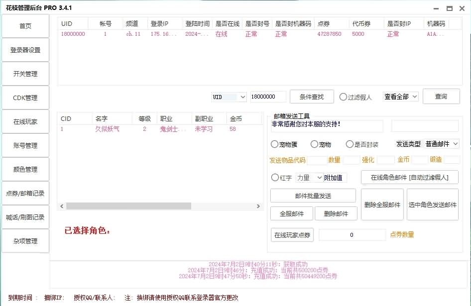 图片[17]源码下载-游戏源码下载-手机游戏源码下载-手机游戏服务端下载-服务端下载-游戏服务端下载-页游服务端下载-页游私服-端游私服-手游私服-游戏私服-网站源码下载-架设工具下载-私服下载【60复古仿官版】【DOF】毒奶粉+一键服务端+版本+客户端+等级补丁+攻略+GM工具+花枝补丁+视频参考搭建教程源码下载-游戏源码下载-手机游戏源码下载-手机游戏服务端下载-服务端下载-游戏服务端下载-页游服务端下载-页游私服-端游私服-手游私服-游戏私服-网站源码下载-架设工具下载-私服下载久似妖气源码网